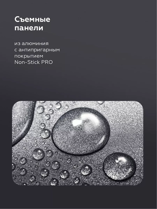Электрический гриль, электрогриль BQ GR3001, антипригарное покрытие, мощностью 2000 вт