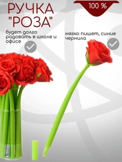 Алый