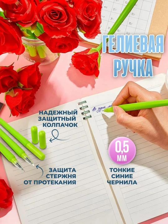 Ручка в форме цветка, синяя, для подарка день рождения, для женщин и девушек, 1  шт