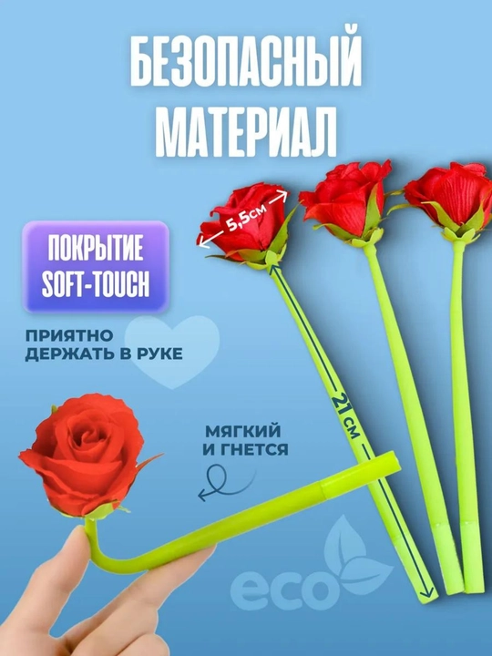 Ручка в форме цветка, синяя, для подарка день рождения, для женщин и девушек, 1  шт