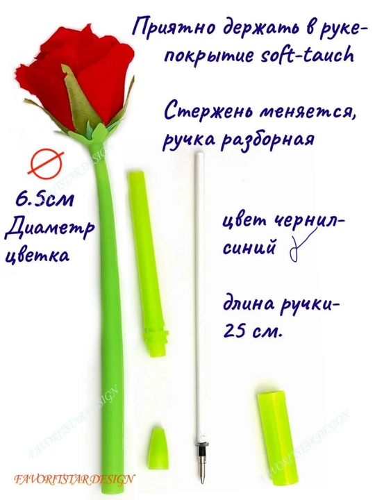 Ручка в форме цветка, синяя, для подарка день рождения, для женщин и девушек, 1  шт