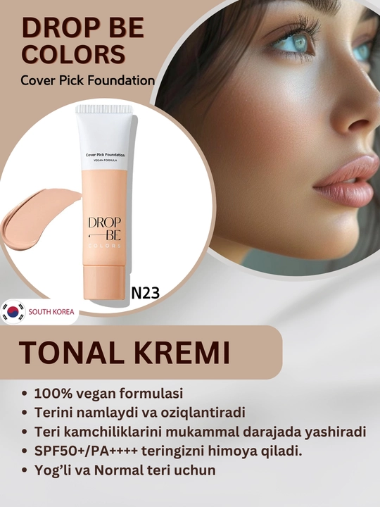The Saem Тональная основа для лица Drop Be Colors Cover Pick Foundation 02 Natural Beige - 