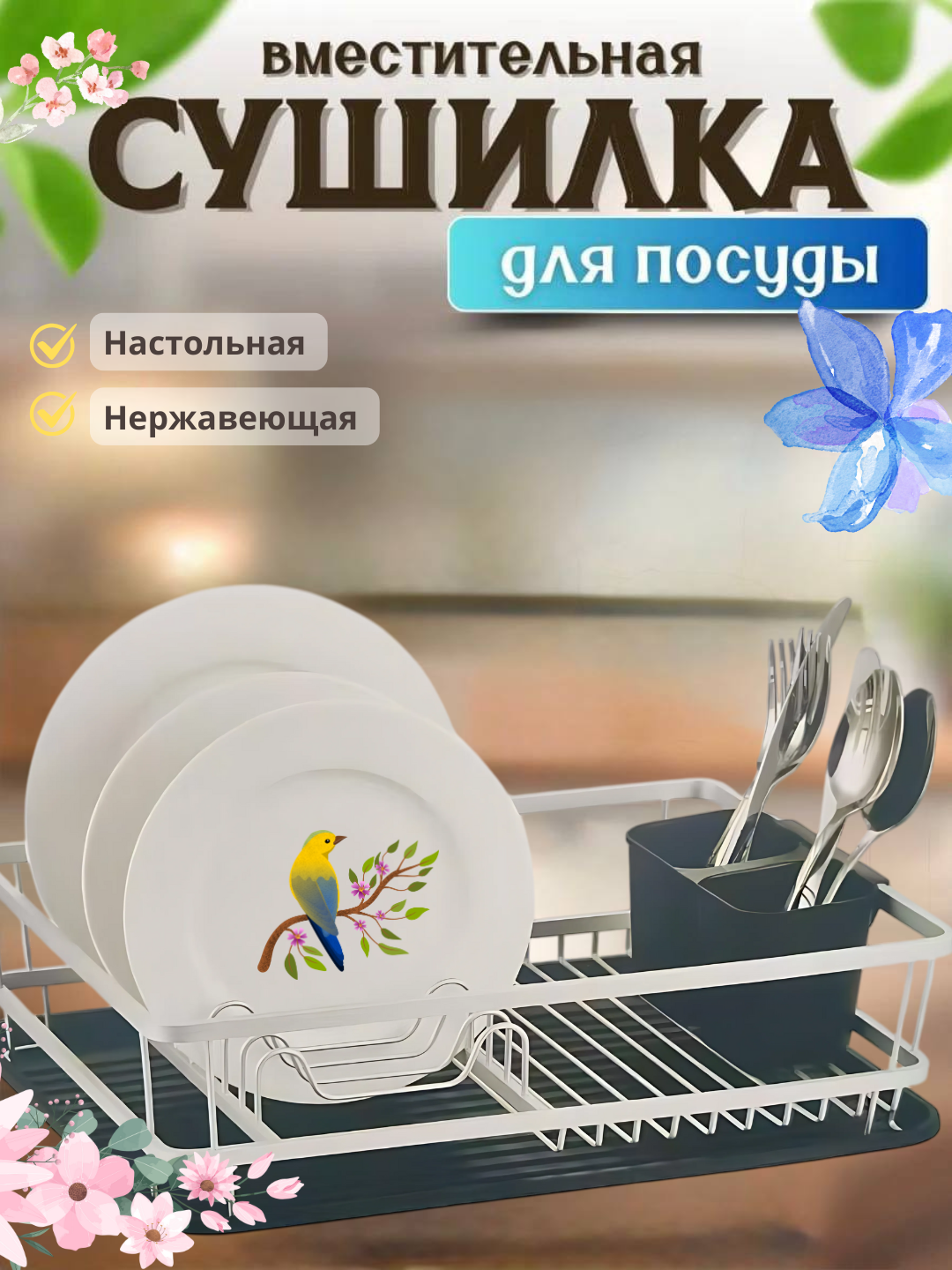 Белый