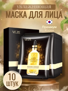 Золотой
