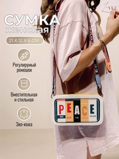 Белый