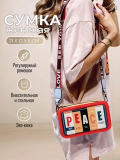 Красный