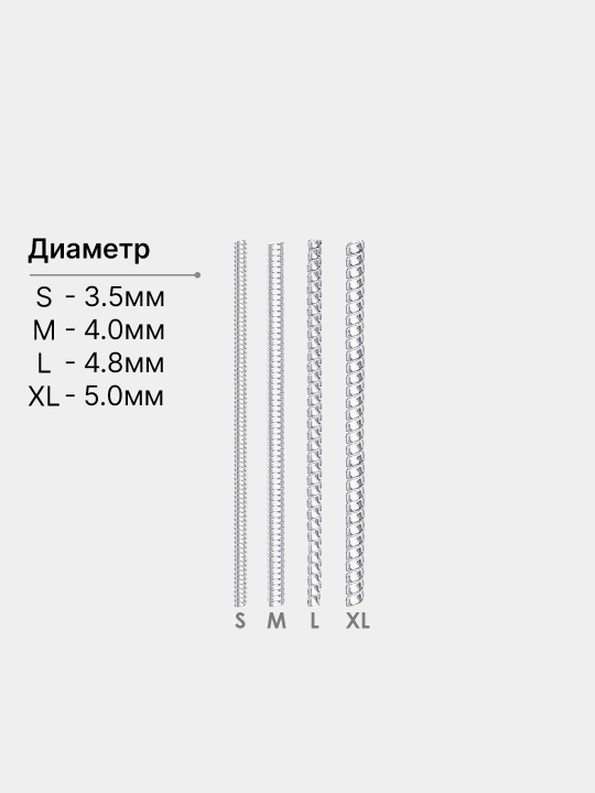 Уменьшитель размера кольца, 4шт комплект