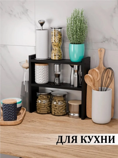 Полка настольная 2-х и 3-х ярусная, стеллаж органайзер для хранения и декора, на стола — TBL-006-ЧЕРН-3СТ