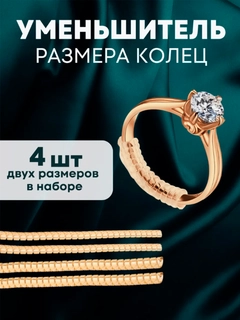 Золотой
