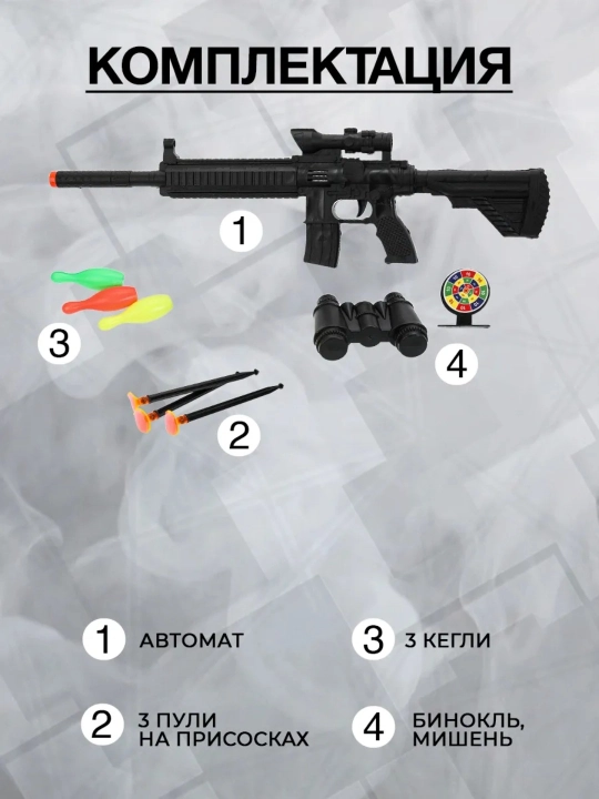 Orbiz M416 orbital to‘pponchasi, suvdan yumshoq o‘q otadi