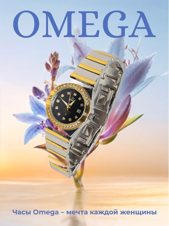 Omega, ayollar va qizlar qo'l soati - 