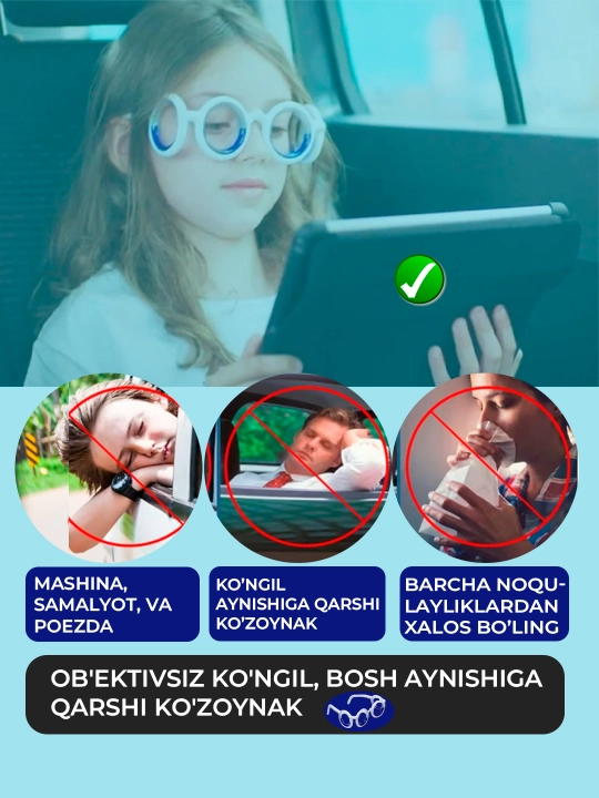 Ob'ektivsiz ko'ngil, bosh aynishiga qarshi ko'zoynak