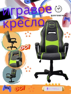 Лайм