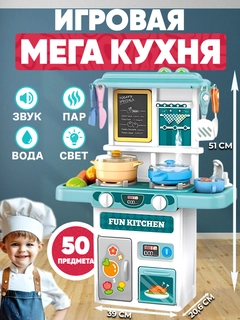 Muz