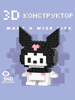 Синий