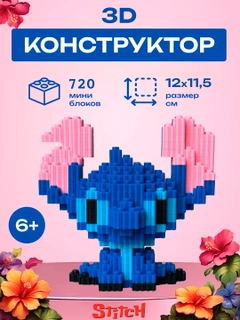 Морской