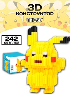 Золотой