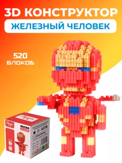 Красный