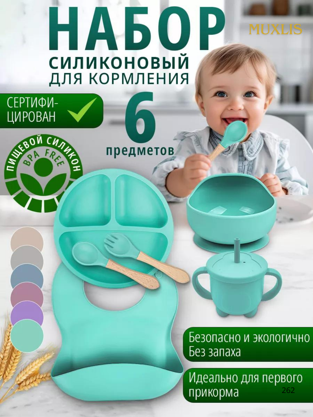 O‘g‘il stakan ichida keldi