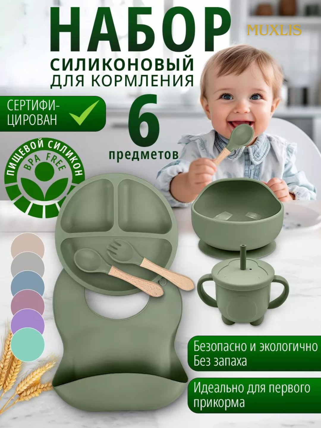 jinsiy olatni qinga kiritadi