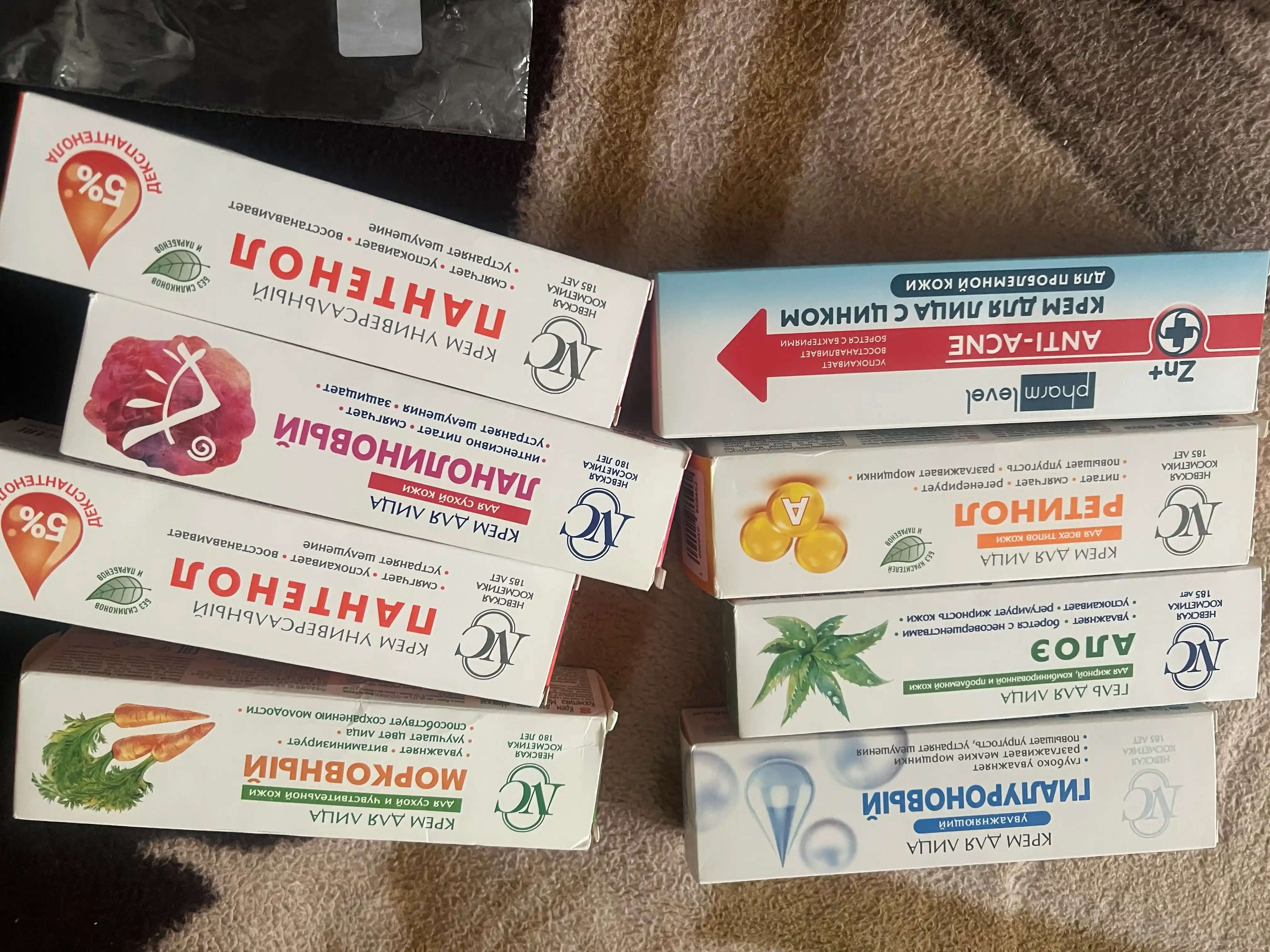 Pantenol universal kremi Neva Kosmetikasi, 40 ml