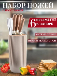 Кремовый