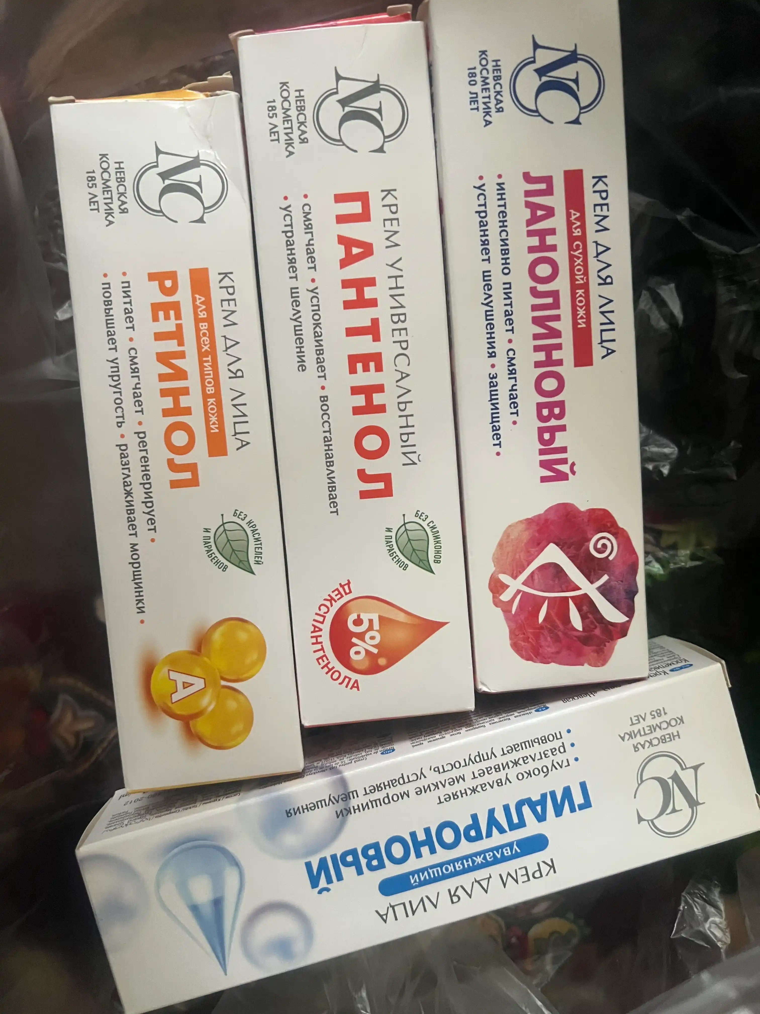 Крем для сухой кожи лица - Невская Косметика Ланолиновый, 40 мл