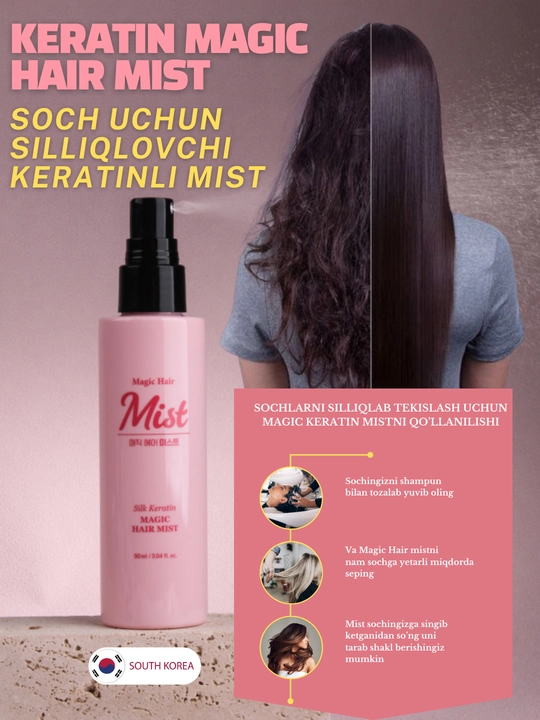 Кератиновый мист для выпрямления и разглаживания волос Silk-Keratin Magic Hair Mist, 90 мл - 