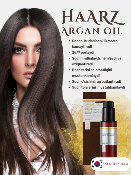Аргановое масло, для ухода за волосами, корейский продукт Haaraz Argan Oil Hair Serum, 100 мл - 