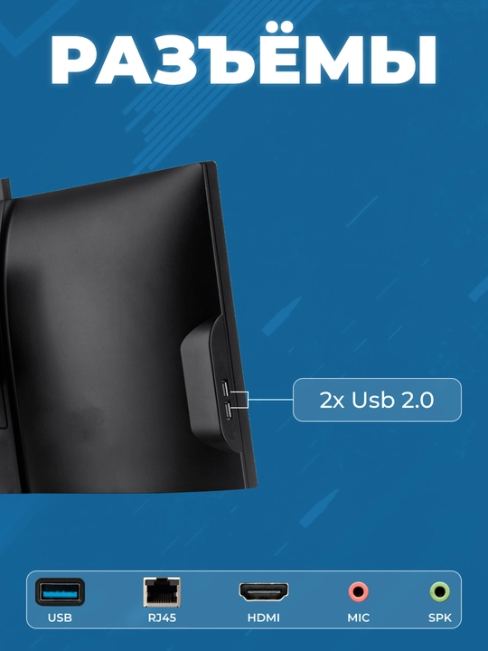 Моноблок для учебы FPB N240, HМ570, Intel Core i5-10400, DDR4 16GB, SSD 1TB