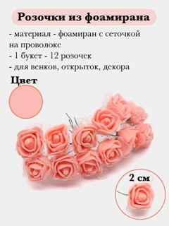Korall