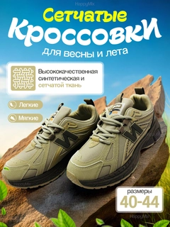 Бежевый