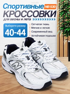 Белый