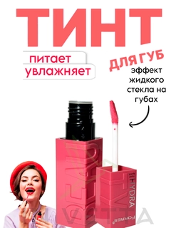 Алый