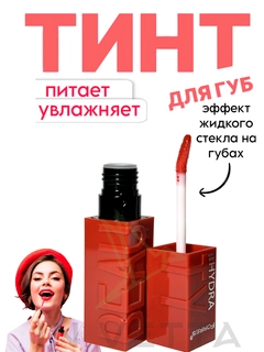 Красный