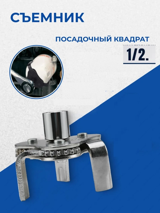 Yog' filtrlari 1 / 2 63-102 mm