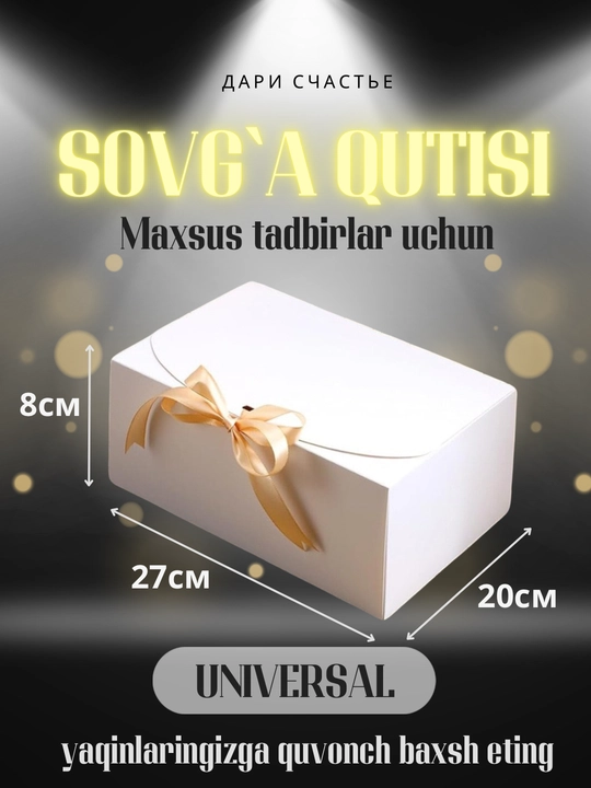 Sovg'a qutisi, o'zi yig'ilgan, bayramlar uchun, sovg'aga lenta, to'plam, sovg'a