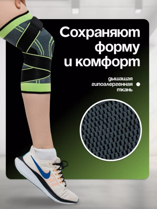 Защитные наколенники для спорта, тренировок, бега, фитнеса, прочные, комфортные