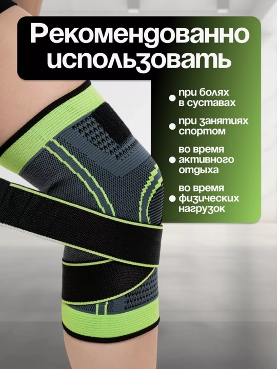 Защитные наколенники для спорта, тренировок, бега, фитнеса, прочные, комфортные