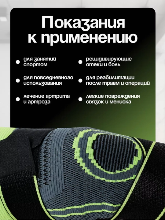 Защитные наколенники для спорта, тренировок, бега, фитнеса, прочные, комфортные