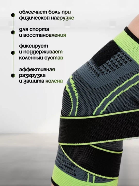 Защитные наколенники для спорта, тренировок, бега, фитнеса, прочные, комфортные