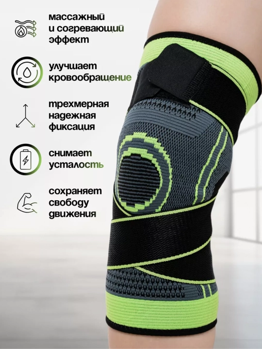 Защитные наколенники для спорта, тренировок, бега, фитнеса, прочные, комфортные