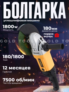Желтый