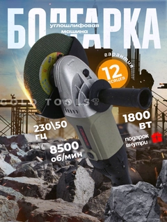 Серый