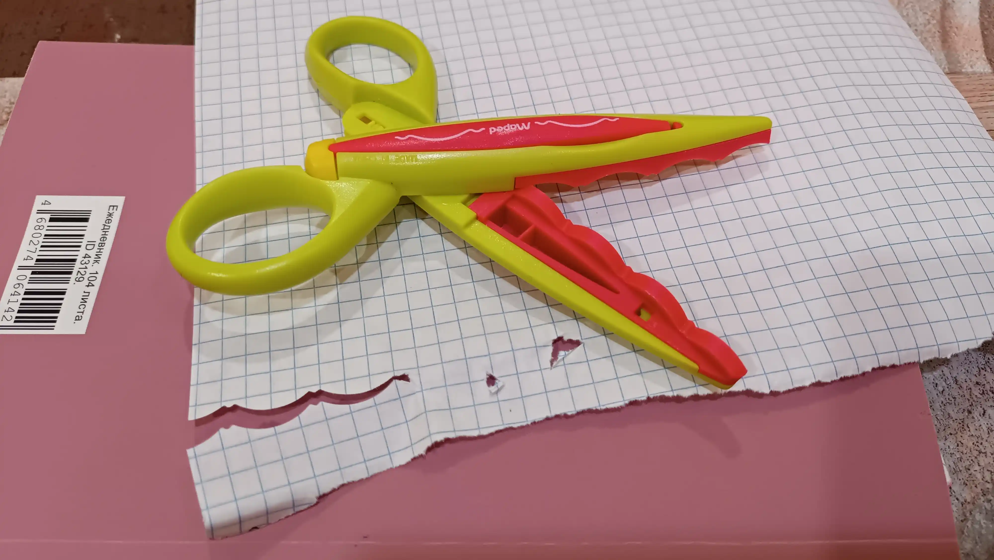 Ножницы Maped Crea Cut, 13 см