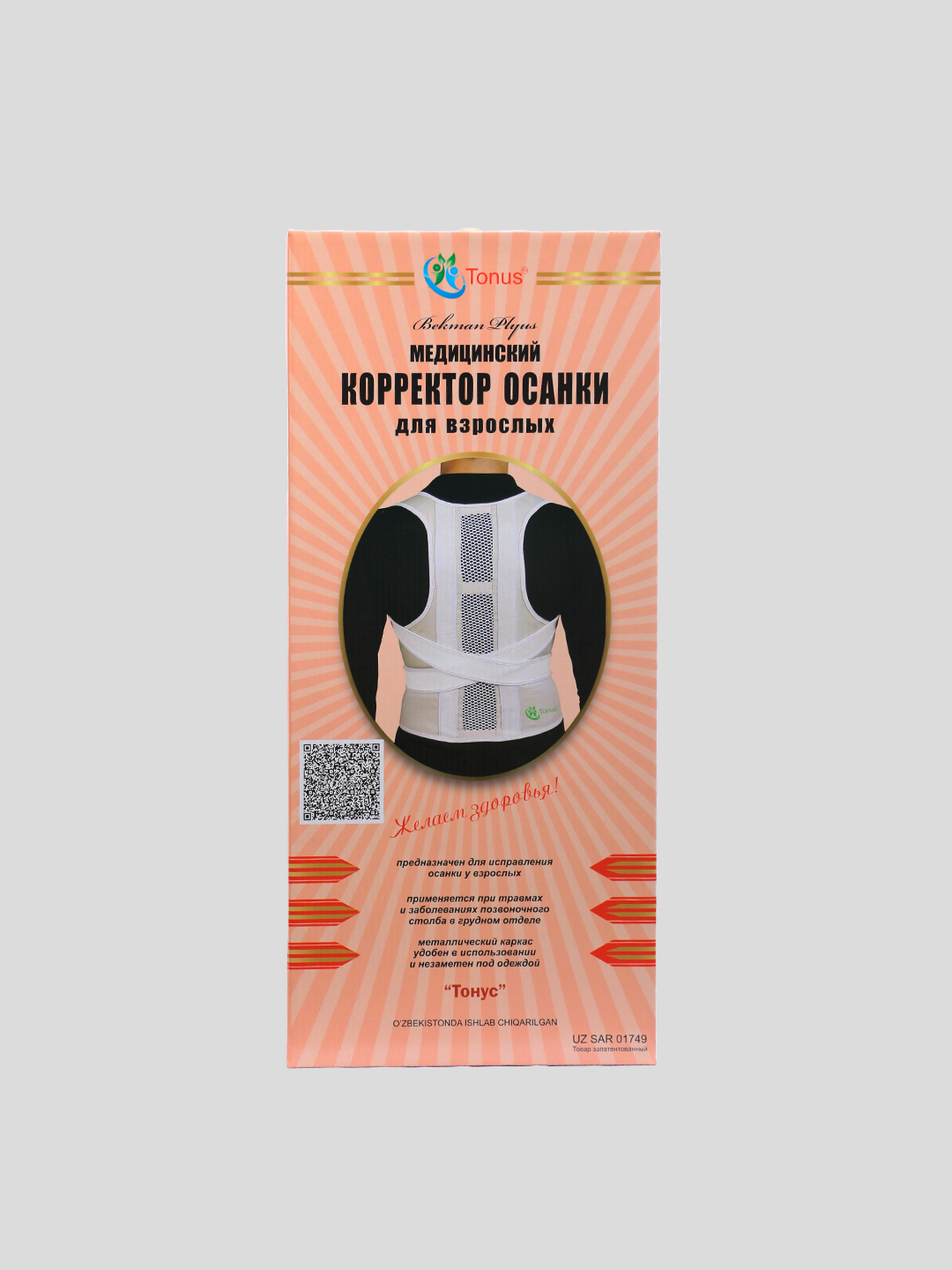 Runetki shaxsiy videolar Klitorissiz ayol