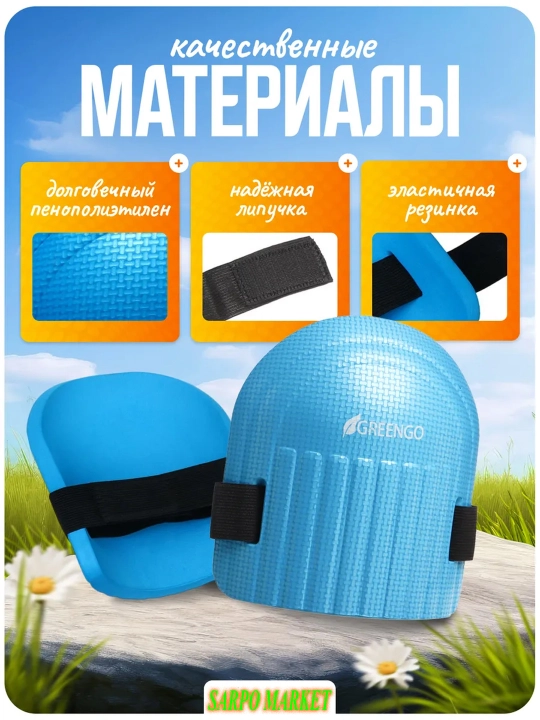 Universal himoya tizzaliklari, yopishqoq tasmali, bog‘, ta’mirlash va ish uchun