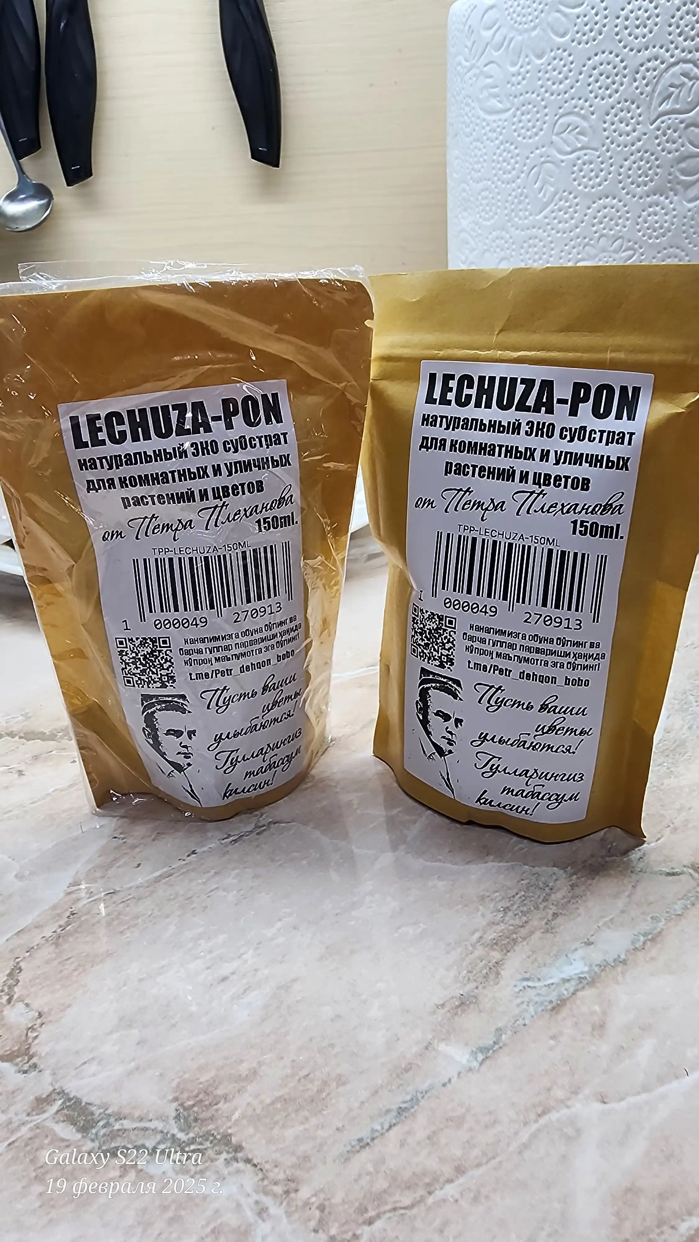 Tabiiy EKO LECHUZA-PON (лечузапон) substrati xona va tashqari osimliklari, gullar uchun