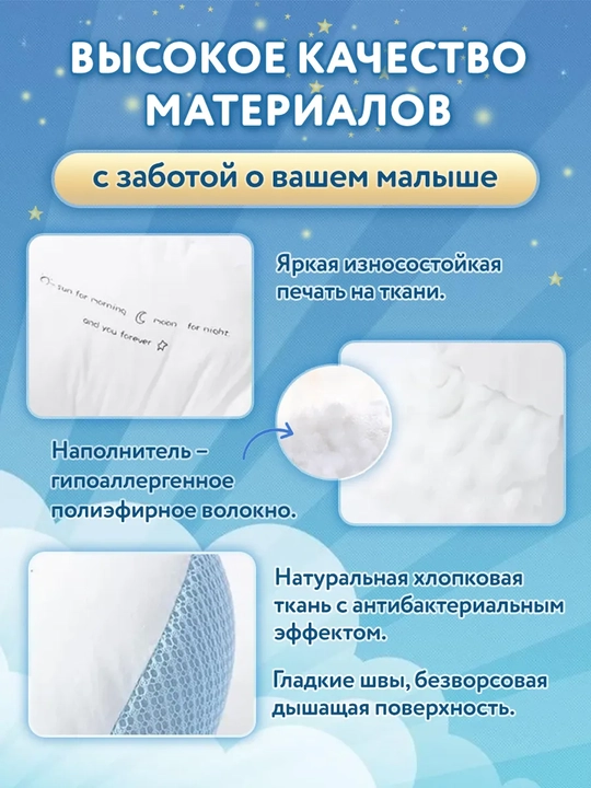 Chaqaloqlar uchun ortopedik yostiq