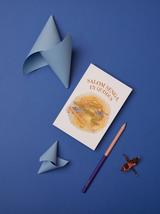 Книги для детей, Салом сенга, эй Куддус, историко-нравственная, научно-популярная книга